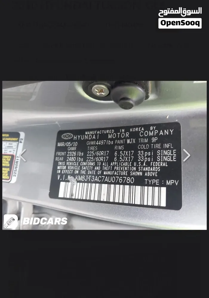 Hyundai Tucson 2010 photo 4