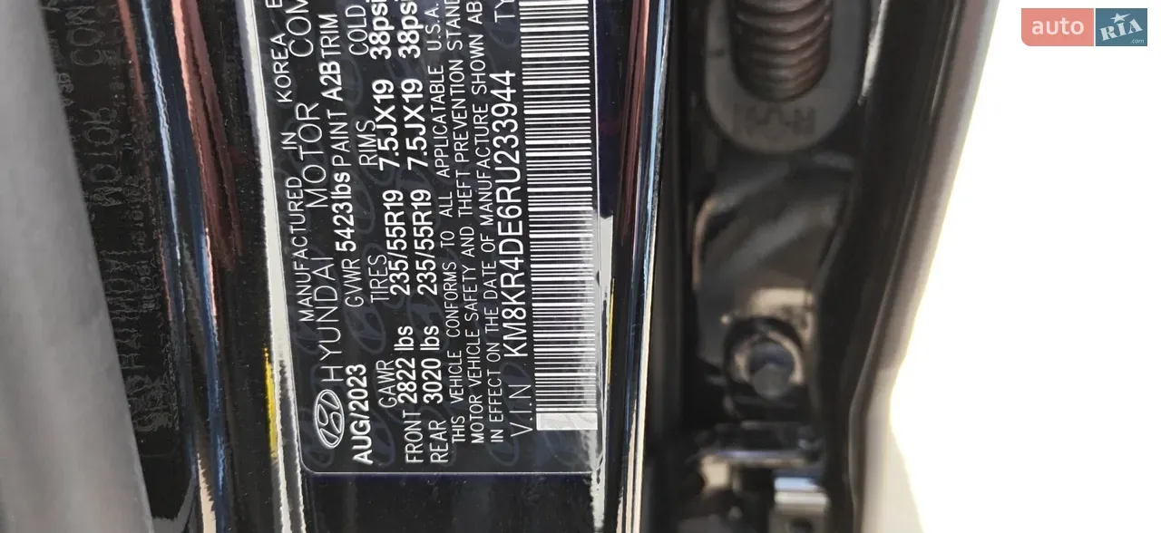 Hyundai Ioniq 5 2024 photo 2