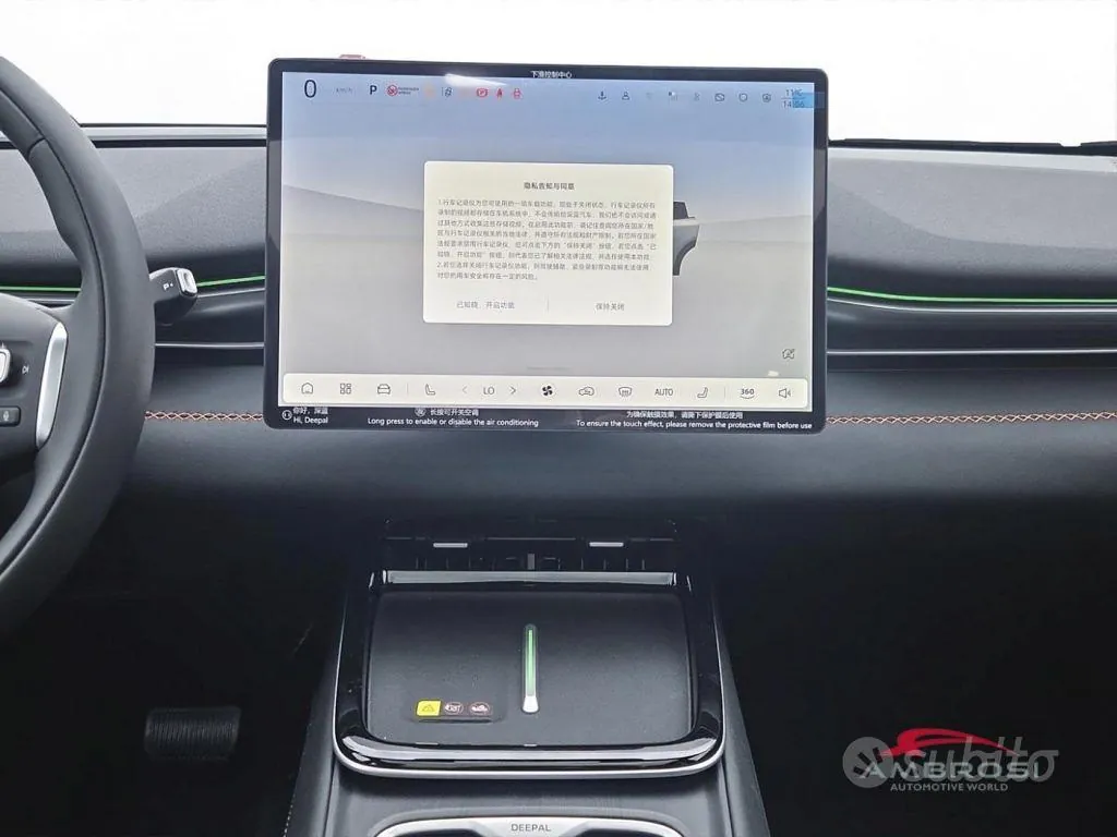 Changan Deepal S05 2026 photo 4