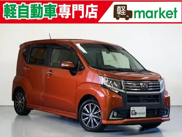 Daihatsu Molve