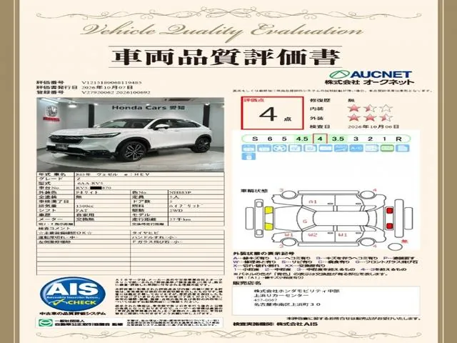 Honda Civic 2021 photo 2