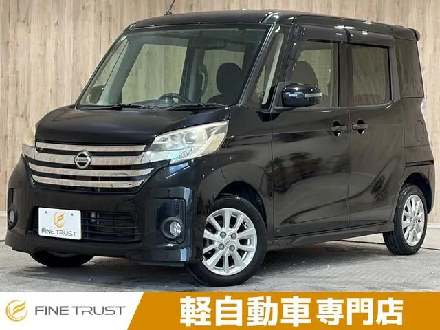 Nissan Dayzulux Highway Star X