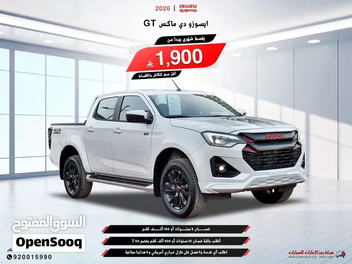 Isuzu D-Max