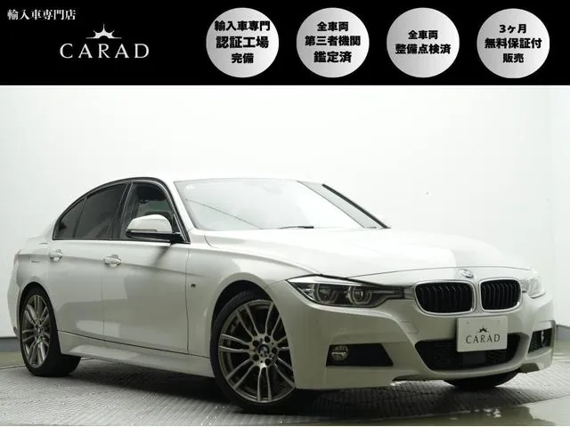 BMW 320D M Sport