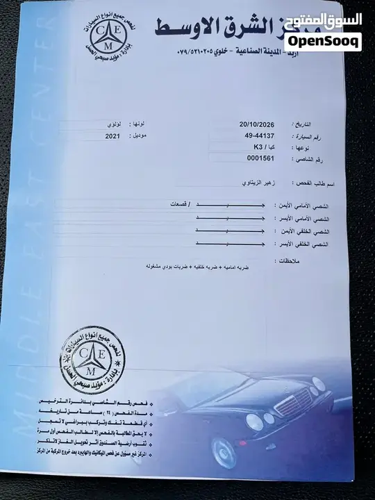 Kia K3 2021 photo 4