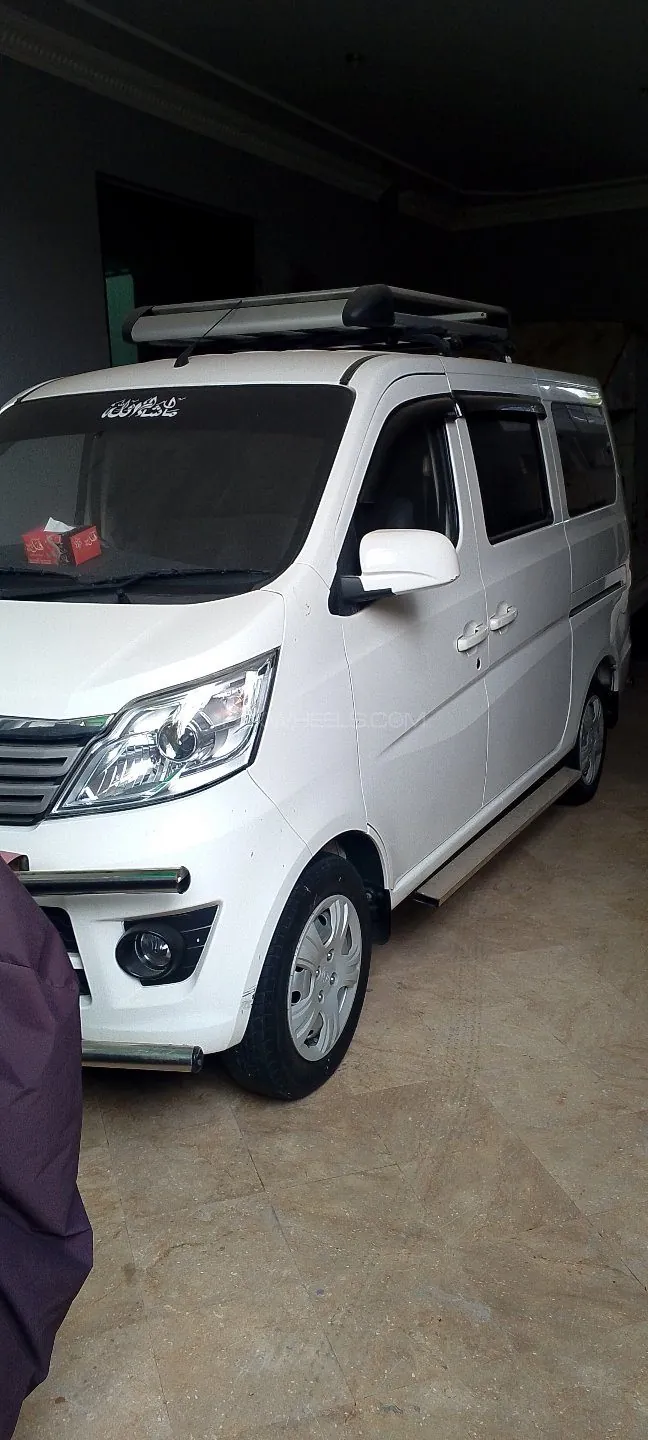 Changan Karvaan