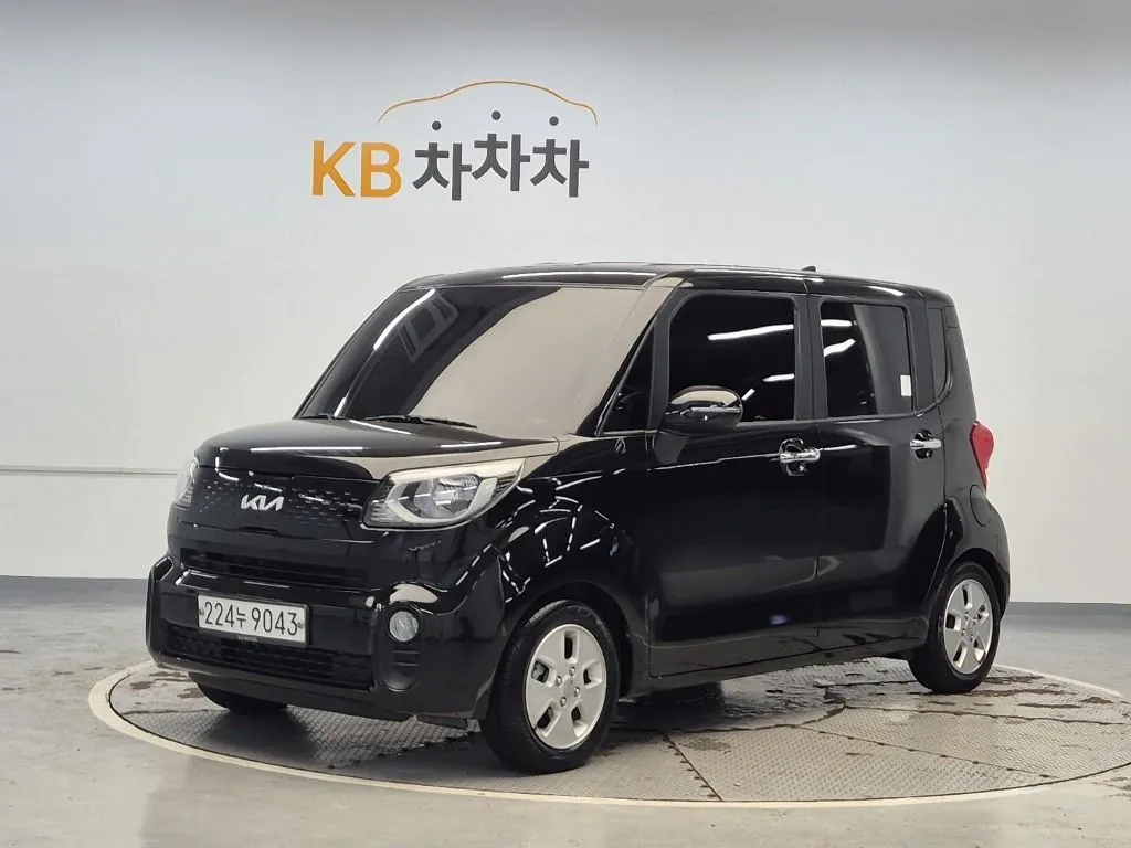 Kia Kamia