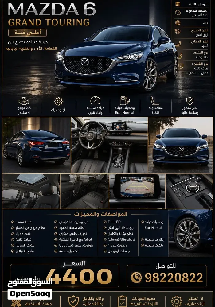 Mazda 6