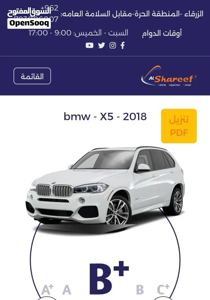 BMW X5 2018 photo 5