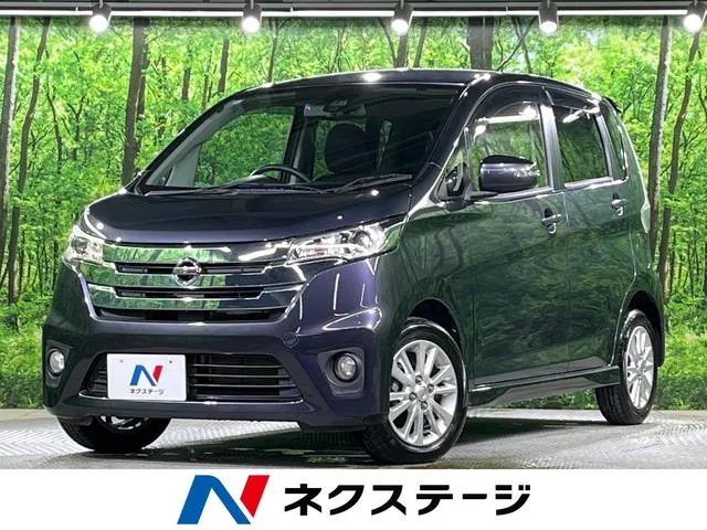 Nissan Days Highway Star X