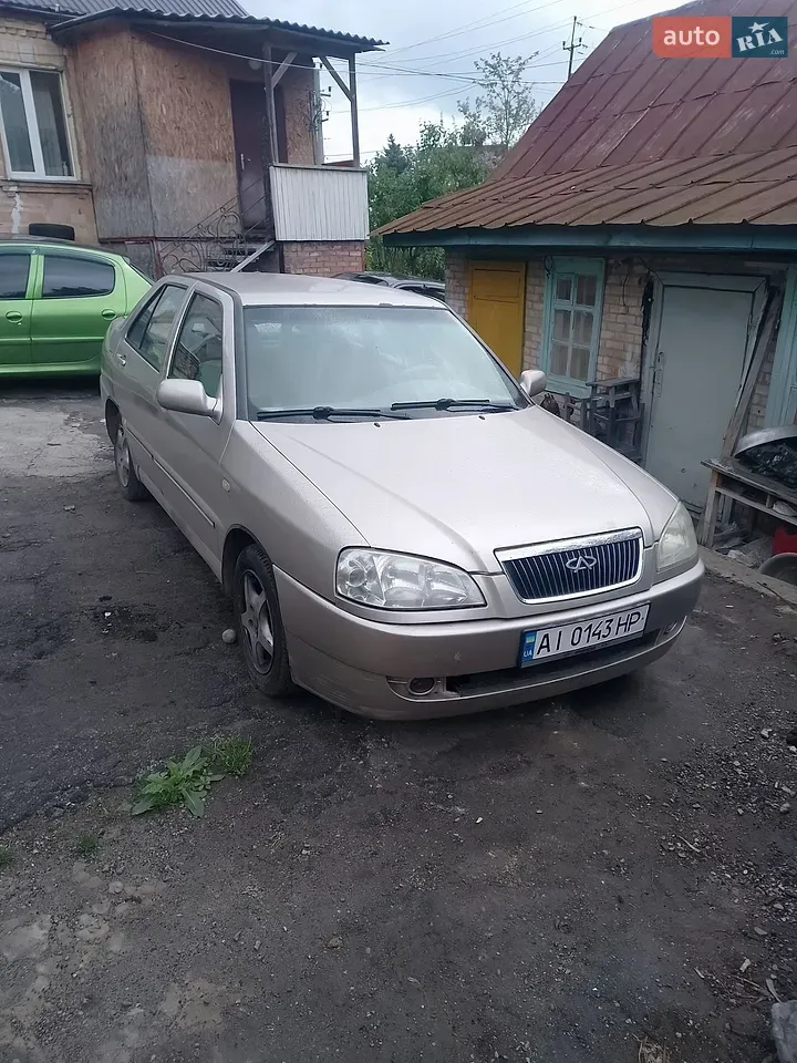 Chery Amulet