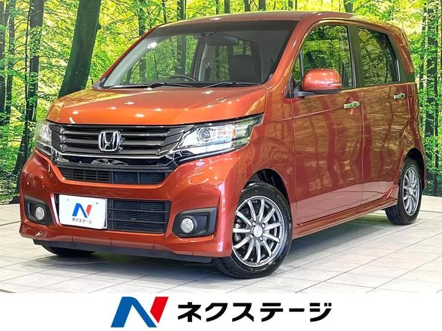 Honda Nwgn