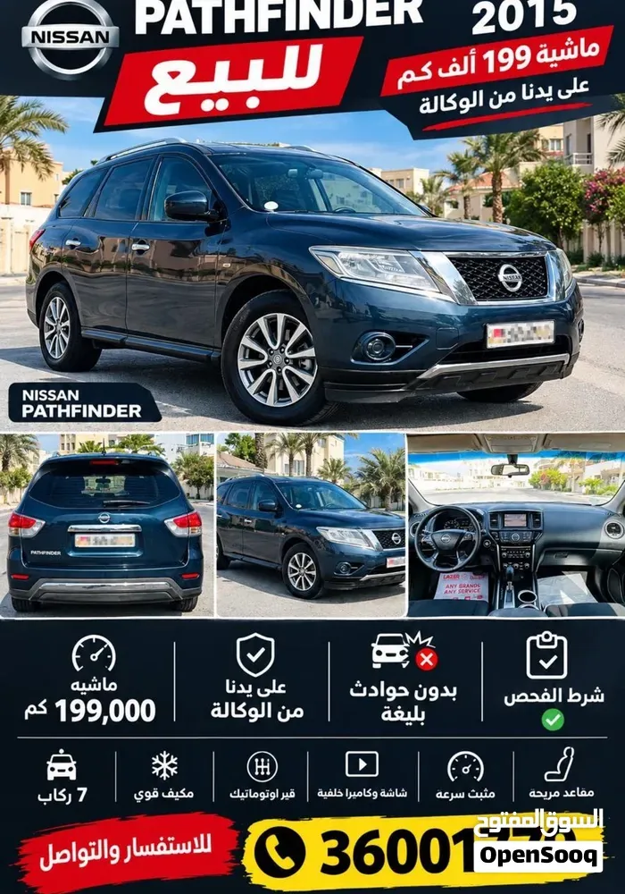 Nissan Pathfinder 2015 photo 3