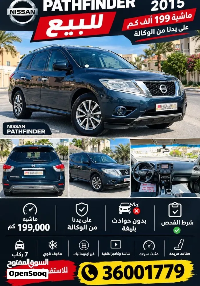 Nissan Pathfinder 2015 photo 2