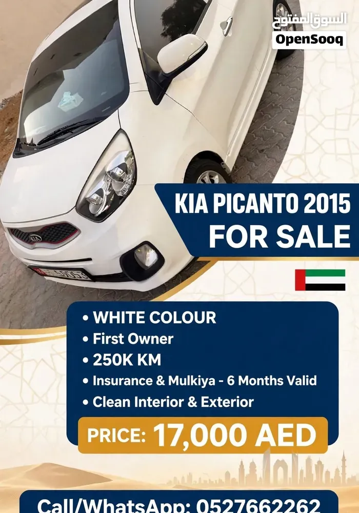 Kia Picanto