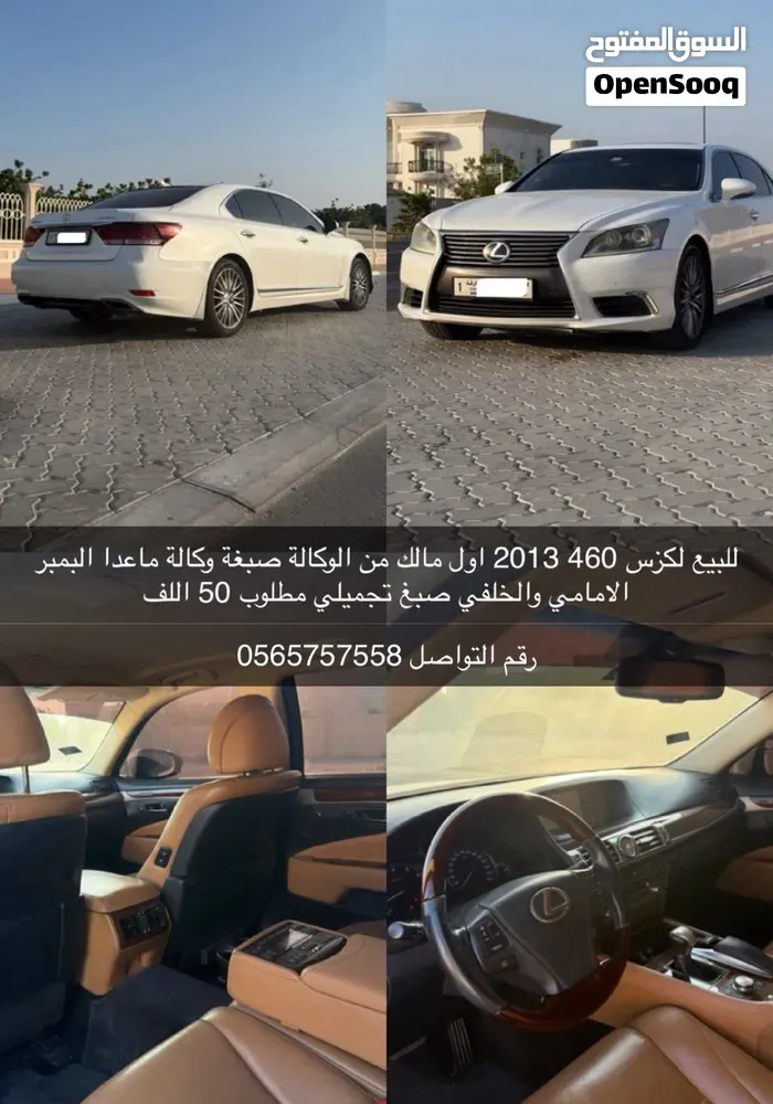 Lexus Ls 460 2013 photo 3