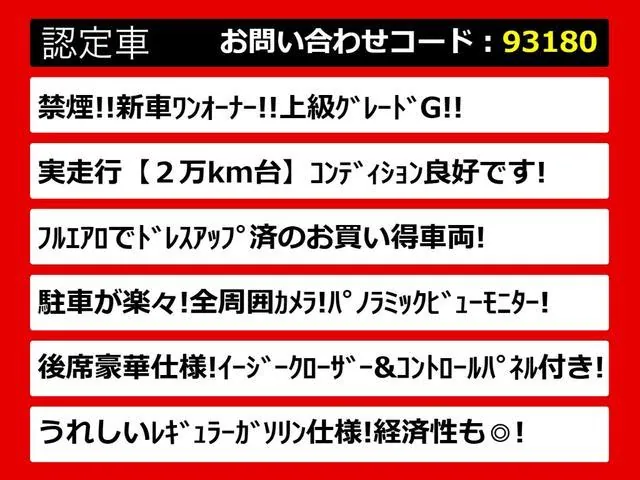 Toyota Crown Hybrid G 2018 photo 3