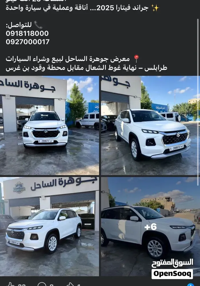Hyundai Creta 2026 photo 3