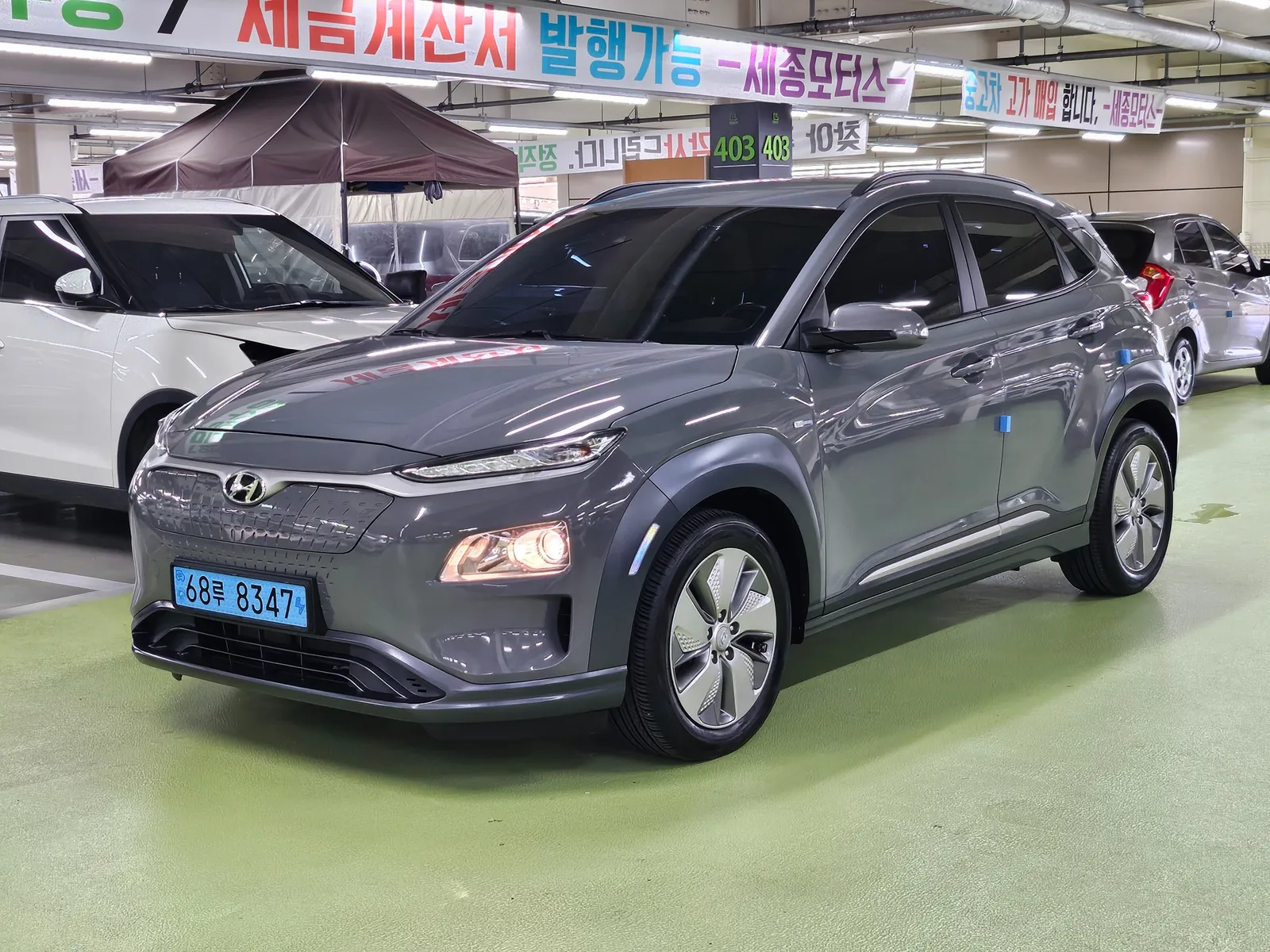 Hyundai Kona Electric