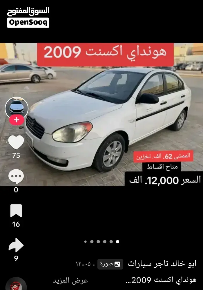Hyundai Accent 2009 photo 3
