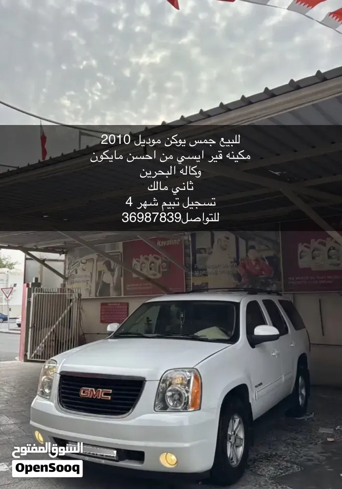 GMC Yukon 2010 photo 3