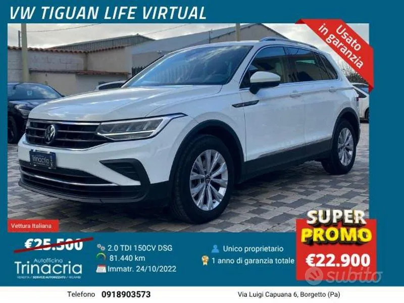 Volkswagen Tiguan
