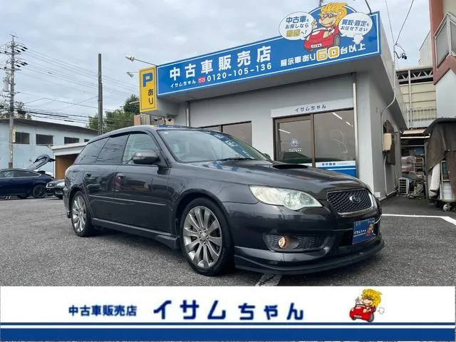 Suzuki Legacy Touring Wagon