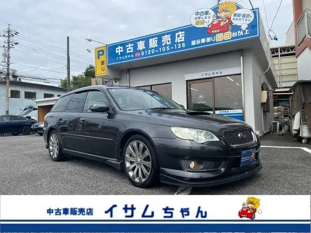 Suzuki Legacy Touring Wagon