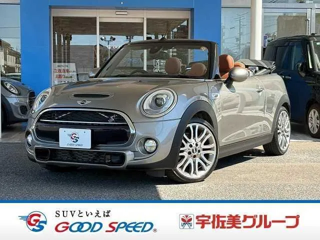 Mini Cooper S