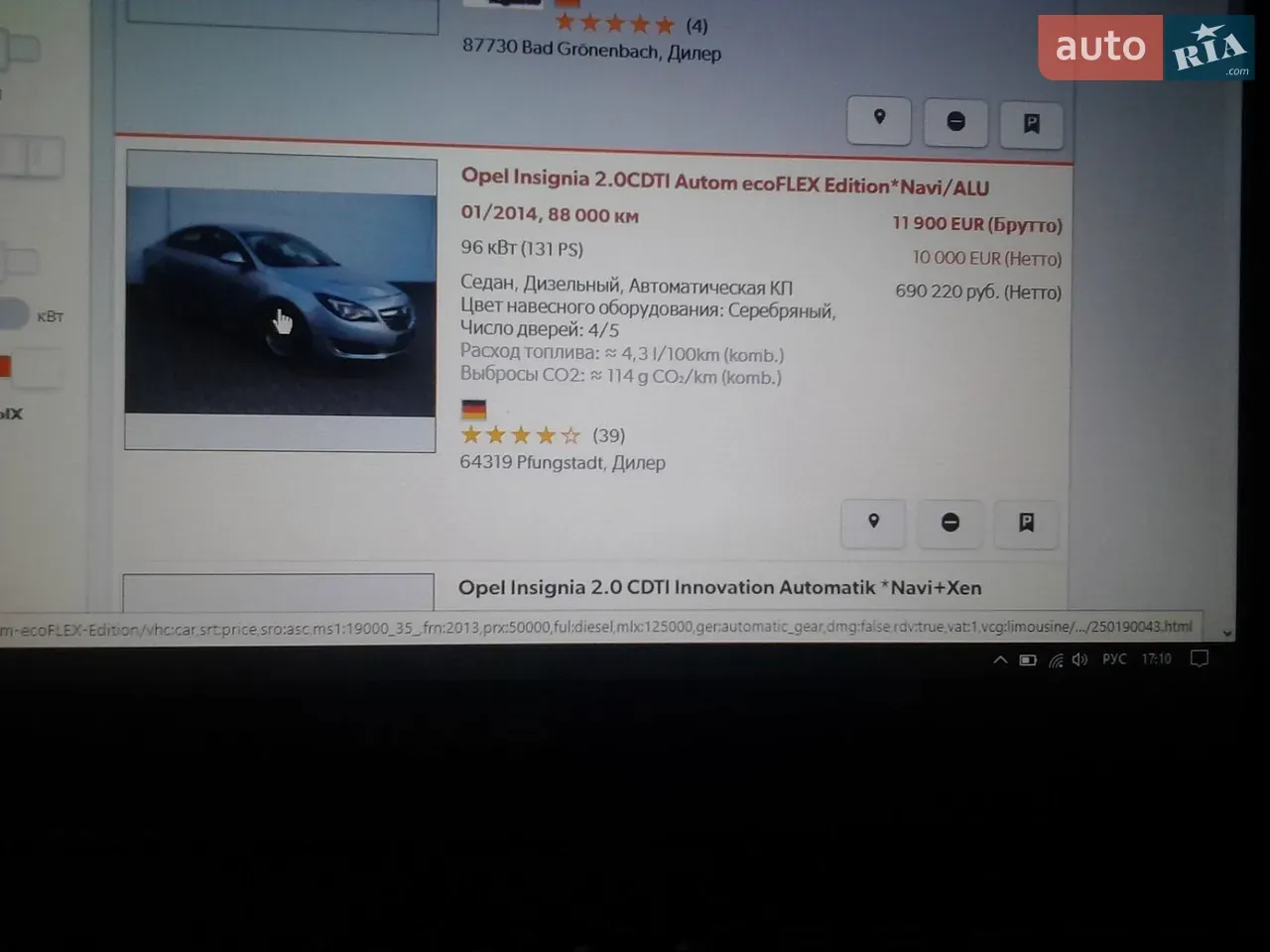 Opel Insignia 2013 photo 2