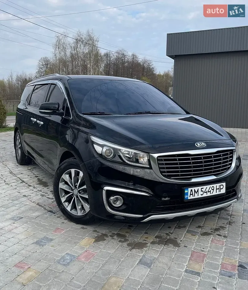 Kia Carnival