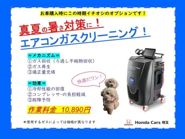 Honda N-Box Custom 2020 photo 5