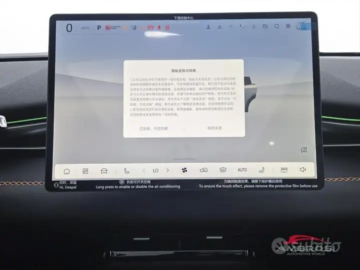 Changan Deepal S05
