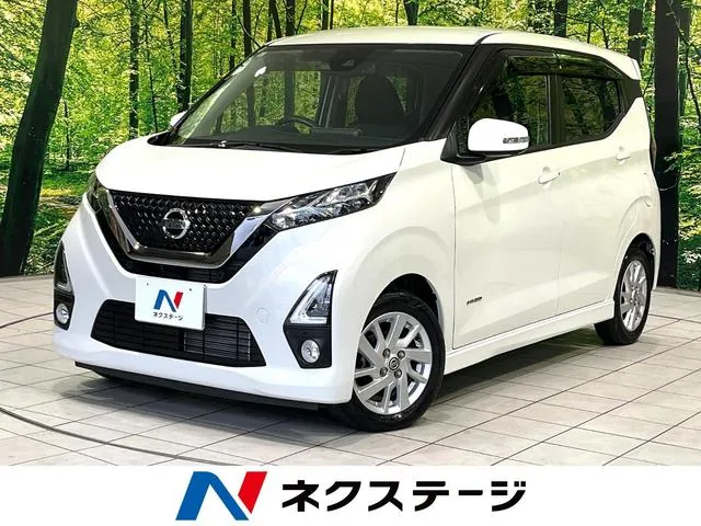 Nissan Days Highway Star X