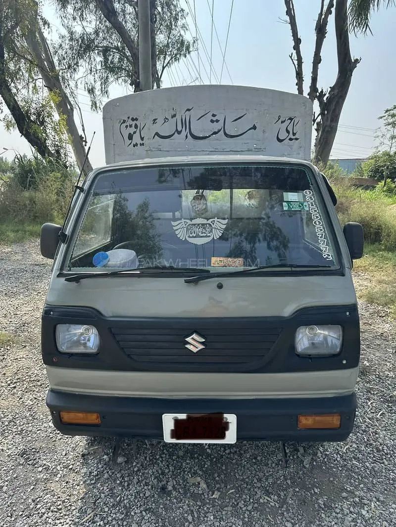 Suzuki Ravi
