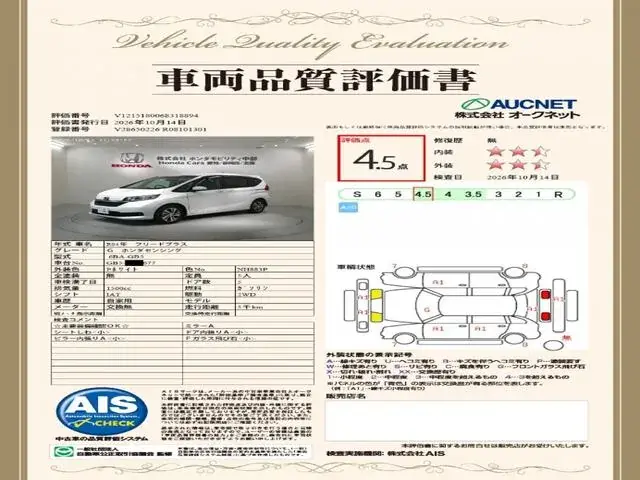 Honda Freed 2022 photo 3