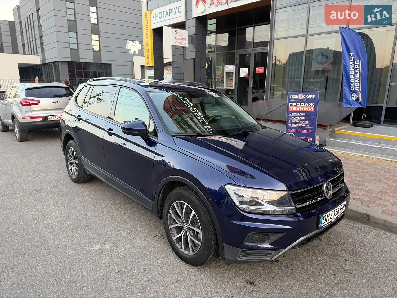 Volkswagen Tiguan 2020 photo 3