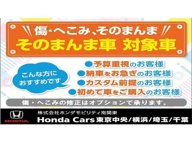 Honda Freed 2012 photo 2
