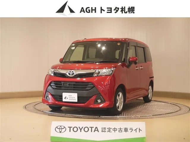 Toyota Tank