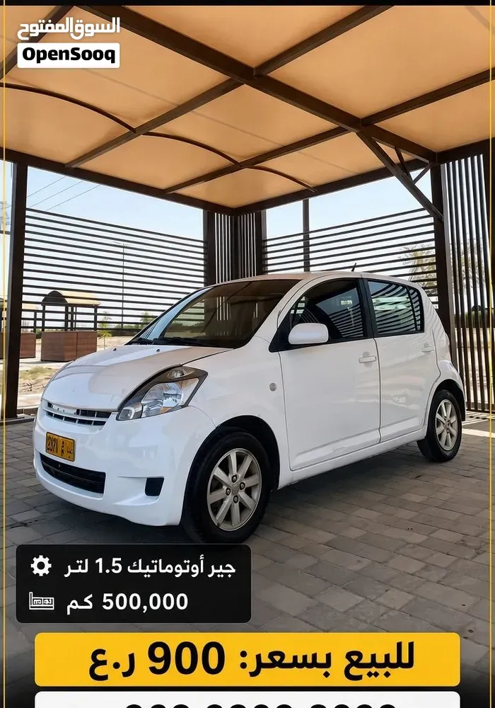 Daihatsu Sirion