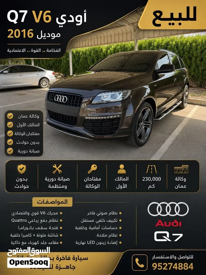 Audi Q7 2017 photo 5