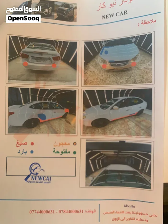 Hyundai Elantra Se 2011 photo 3
