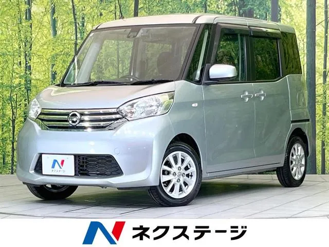 Nissan Datsun X-V