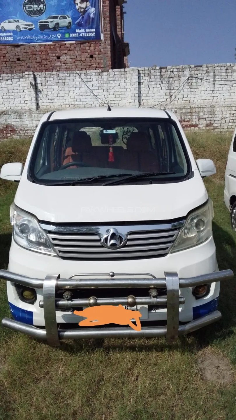 Changan Karvaan