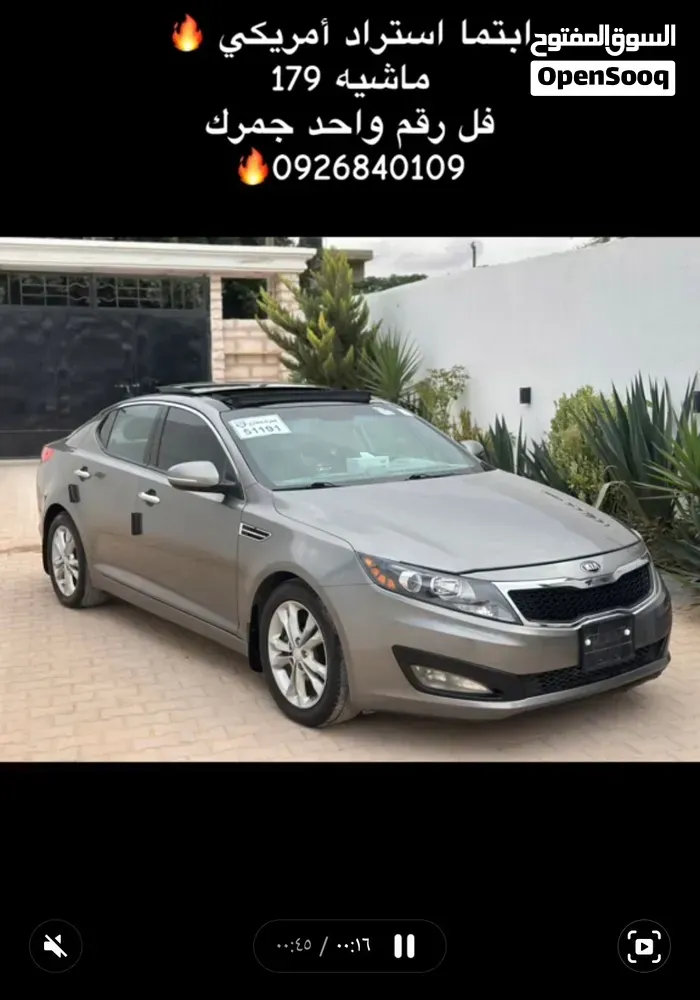 Kia Optima 2014 photo 3