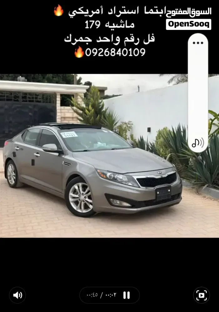 Kia Optima 2014 photo 2