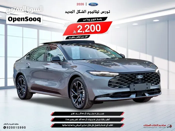 Ford Taurus