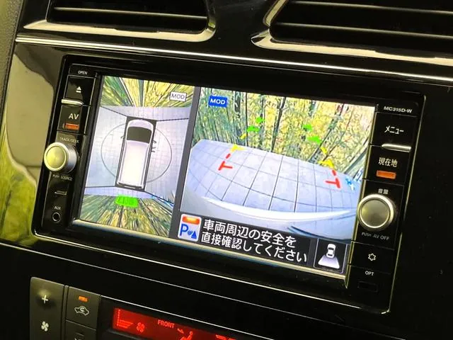 Nissan Serena 2015 photo 5