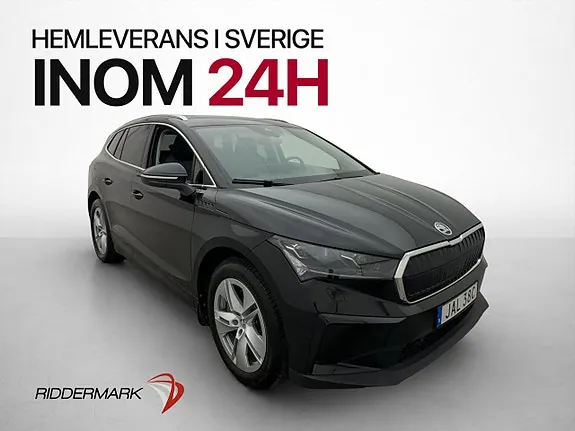 Skoda Enyaq 2023 photo 4