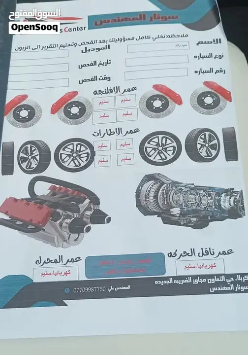Nissan Pathfinder 2008 photo 5